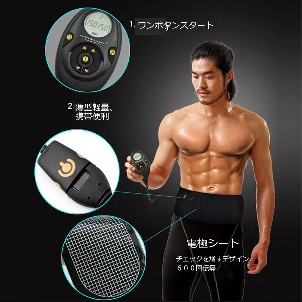 パワーEMSシェイプアップマシン29万円■筋トレ・脂肪燃焼●腹筋約1000回分 パワーEMSシェイプアップマシン29万円□筋トレ・脂肪燃焼○腹筋約1000